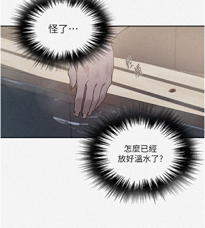 秘密教學第267話-老婆，妳今天格外性感