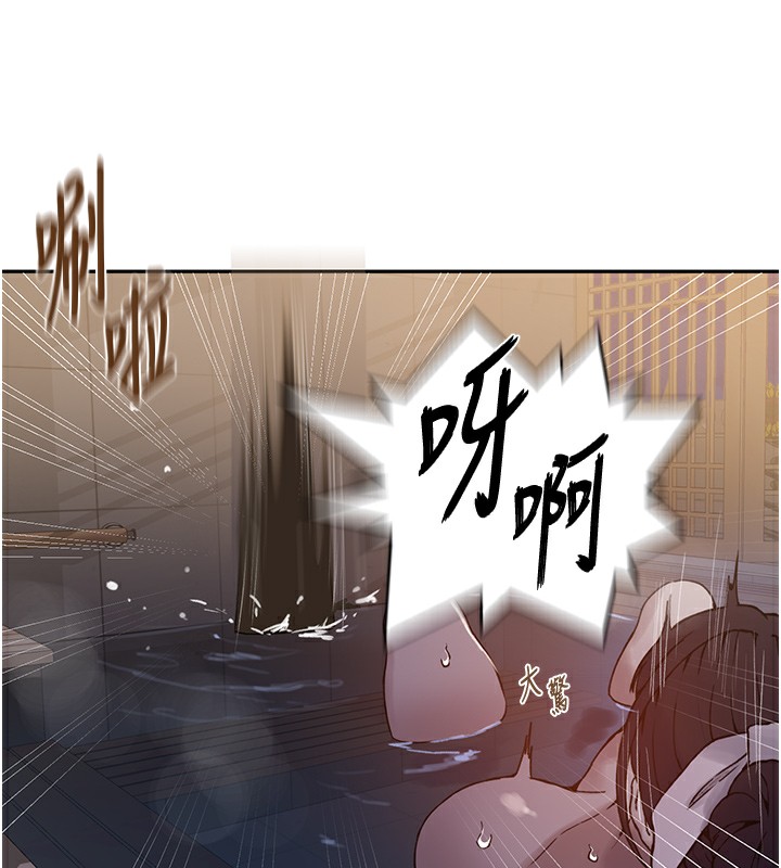 秘密教學第267話-老婆，妳今天格外性感