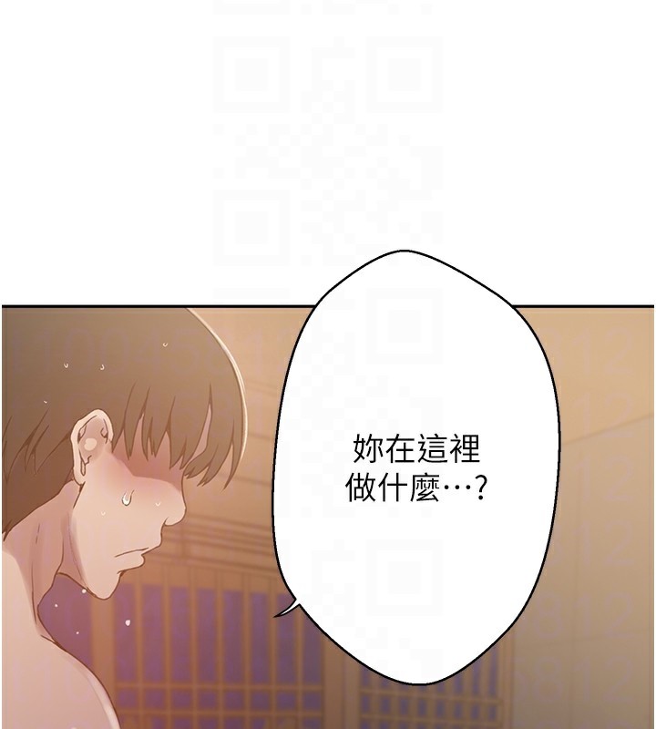 秘密教學第267話-老婆，妳今天格外性感