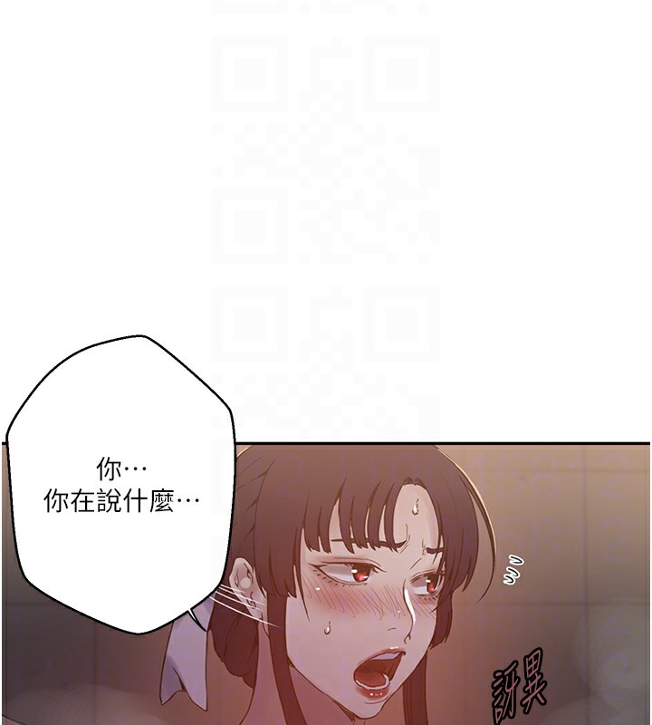 秘密教學第267話-老婆，妳今天格外性感