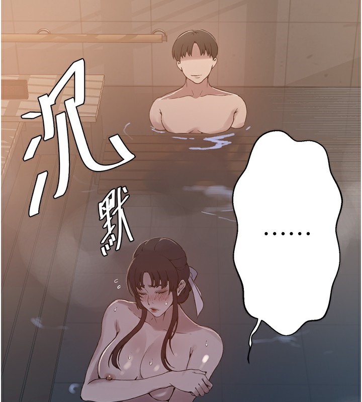 秘密教學第267話-老婆，妳今天格外性感