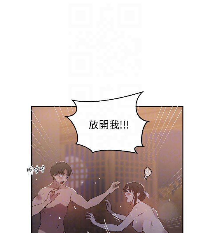 秘密教學第267話-老婆，妳今天格外性感