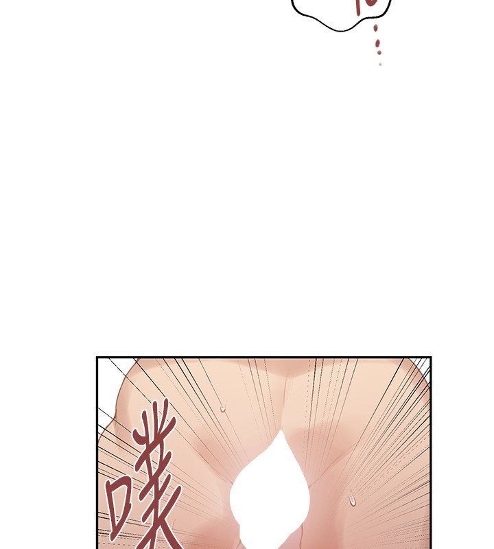 秘密教學第267話-老婆，妳今天格外性感