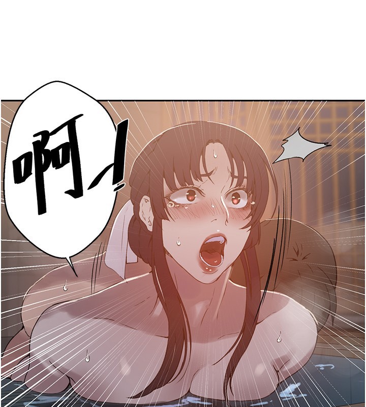 秘密教学第267話-老婆，妳今天格外性感