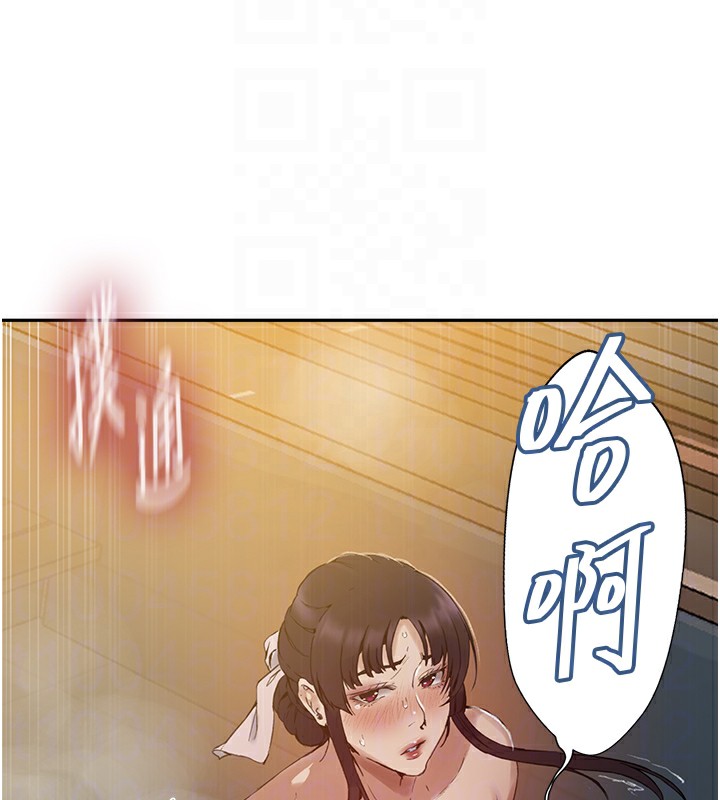 秘密教学第267話-老婆，妳今天格外性感