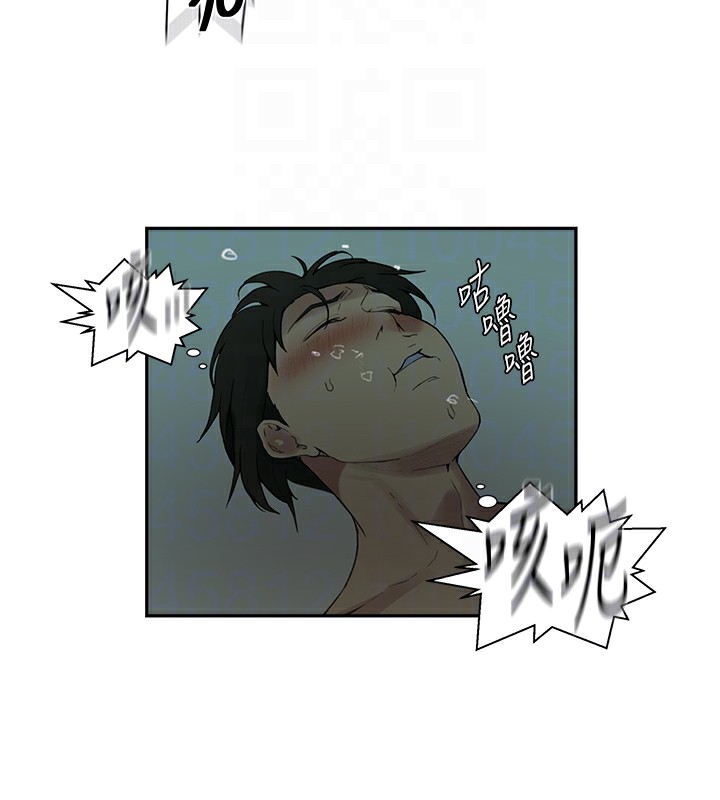 秘密教学第267話-老婆，妳今天格外性感