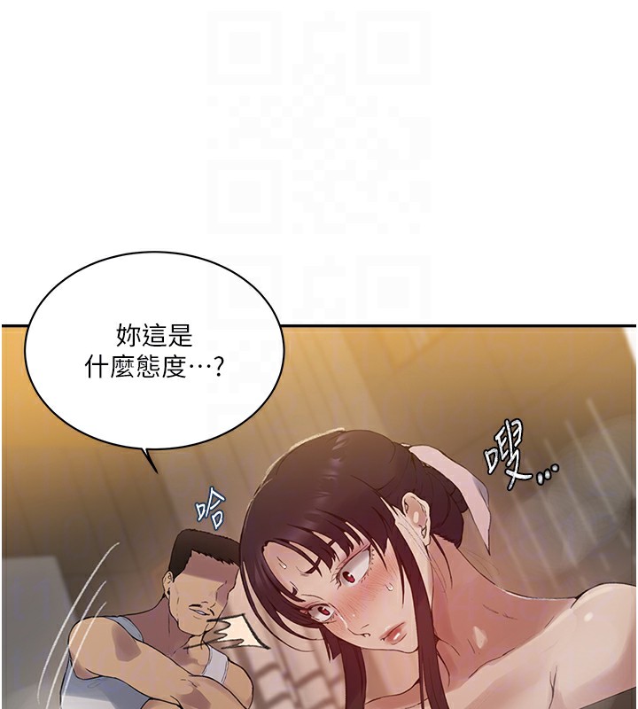 秘密教學第267話-老婆，妳今天格外性感