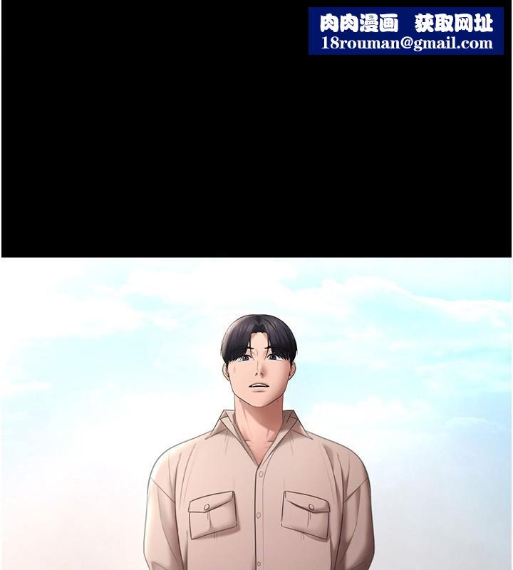 老闆娘的誘惑第53話-上上下下深深頂入