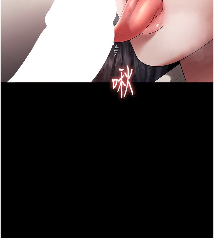 老闆娘的誘惑第53話-上上下下深深頂入