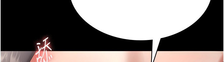 老闆娘的誘惑第53話-上上下下深深頂入