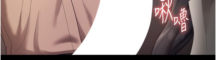 老闆娘的诱惑第53話-上上下下深深頂入