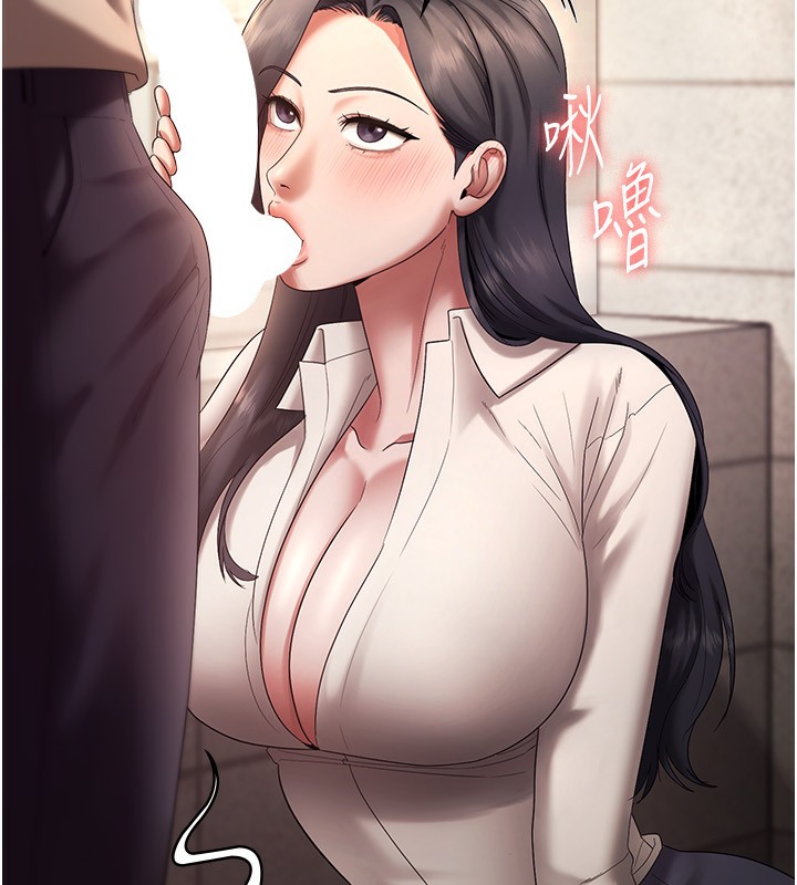 老闆娘的誘惑第53話-上上下下深深頂入