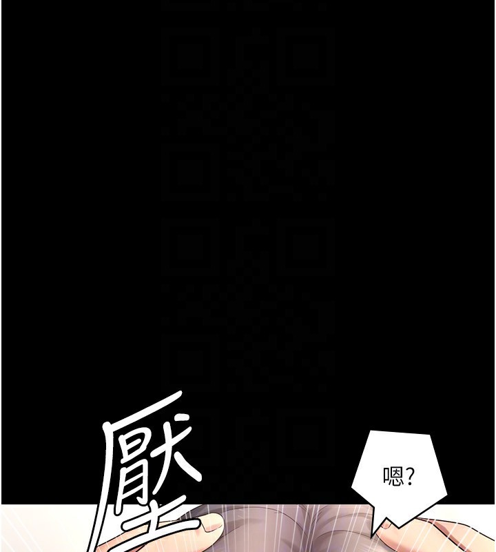 老闆娘的誘惑第53話-上上下下深深頂入