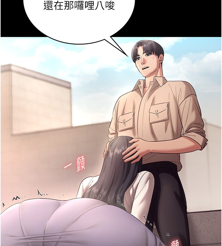 老闆娘的诱惑第53話-上上下下深深頂入