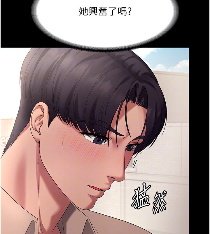 老闆娘的誘惑第53話-上上下下深深頂入