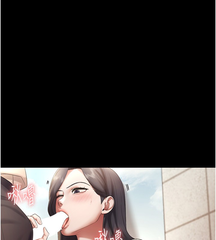 老闆娘的誘惑第53話-上上下下深深頂入