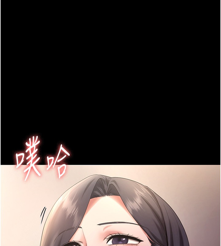 老闆娘的诱惑第53話-上上下下深深頂入