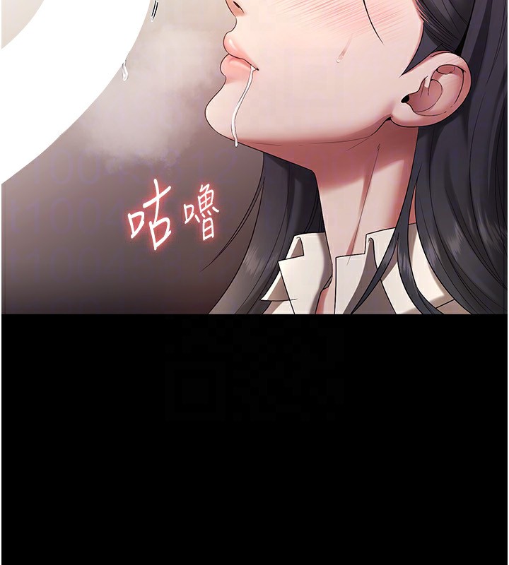 老闆娘的誘惑第53話-上上下下深深頂入