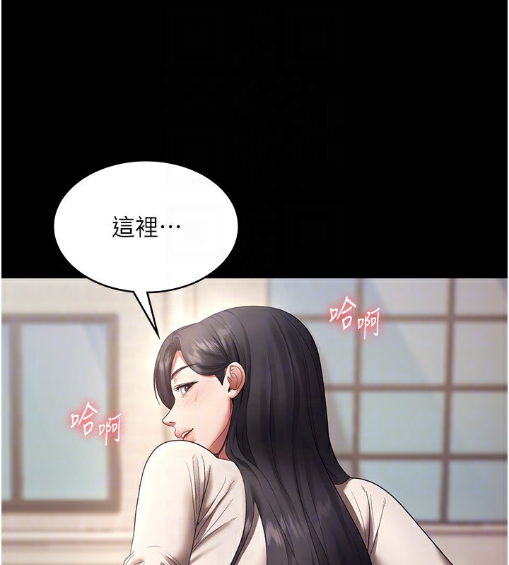 老闆娘的誘惑第53話-上上下下深深頂入