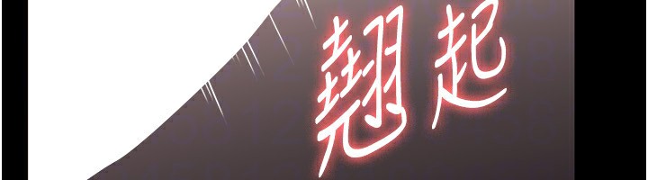 老闆娘的誘惑第53話-上上下下深深頂入