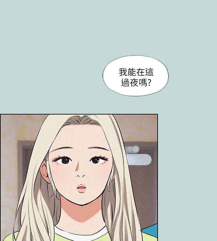 縱夏夜之夢(無碼版)第65話-睡夢中聽見的淫叫聲