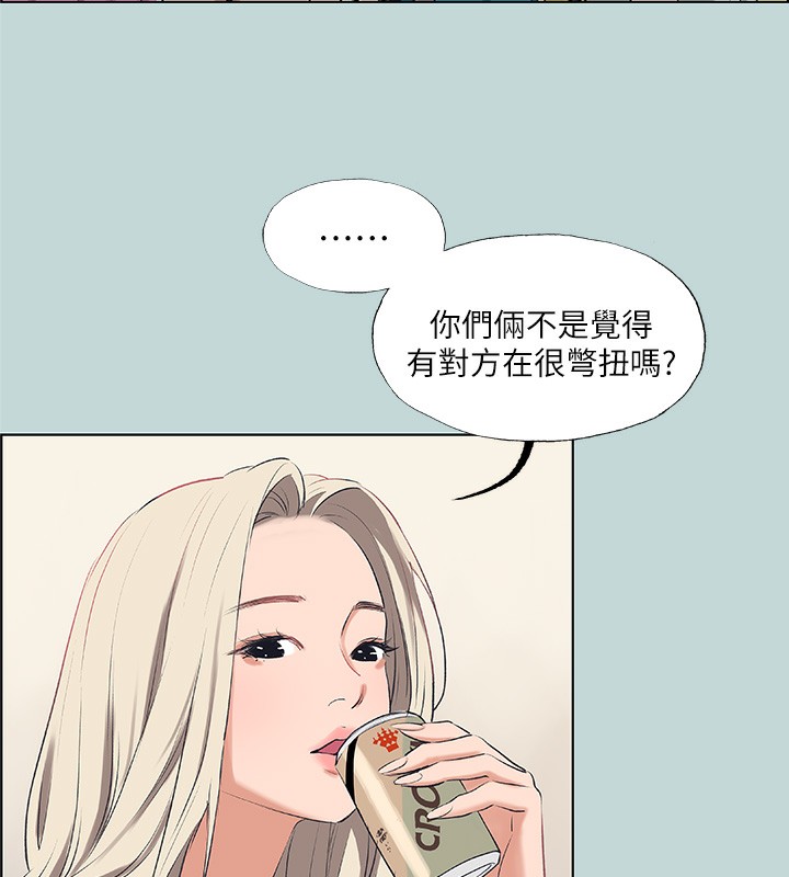 纵夏夜之梦(无码版)第65話-睡夢中聽見的淫叫聲