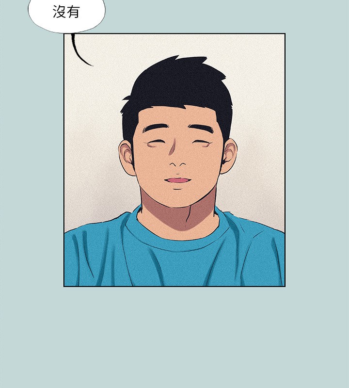 縱夏夜之夢(無碼版)第65話-睡夢中聽見的淫叫聲