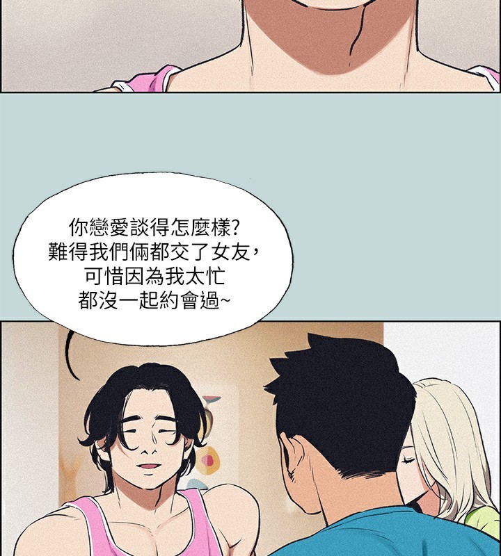 纵夏夜之梦(无码版)第65話-睡夢中聽見的淫叫聲