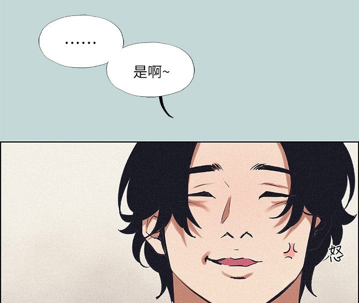 縱夏夜之夢(無碼版)第65話-睡夢中聽見的淫叫聲