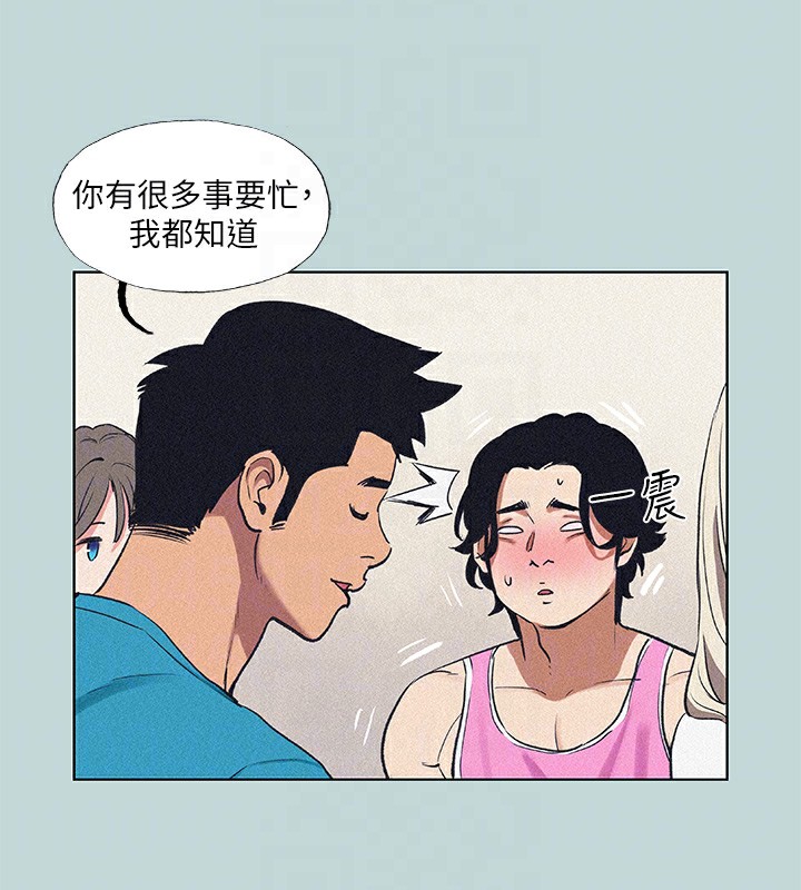 縱夏夜之夢(無碼版)第65話-睡夢中聽見的淫叫聲