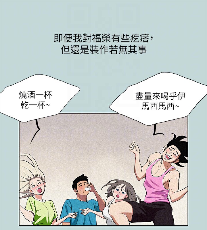 縱夏夜之夢(無碼版)第65話-睡夢中聽見的淫叫聲