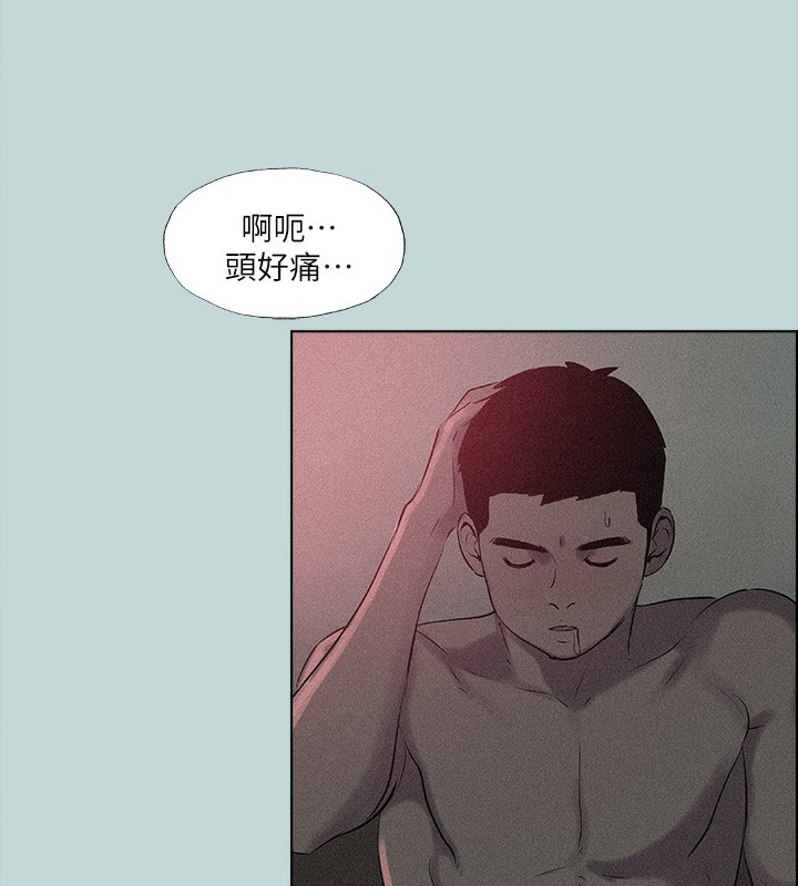 縱夏夜之夢(無碼版)第65話-睡夢中聽見的淫叫聲