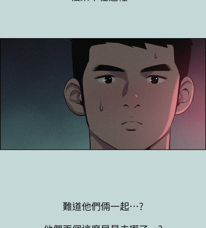 纵夏夜之梦(无码版)第65話-睡夢中聽見的淫叫聲