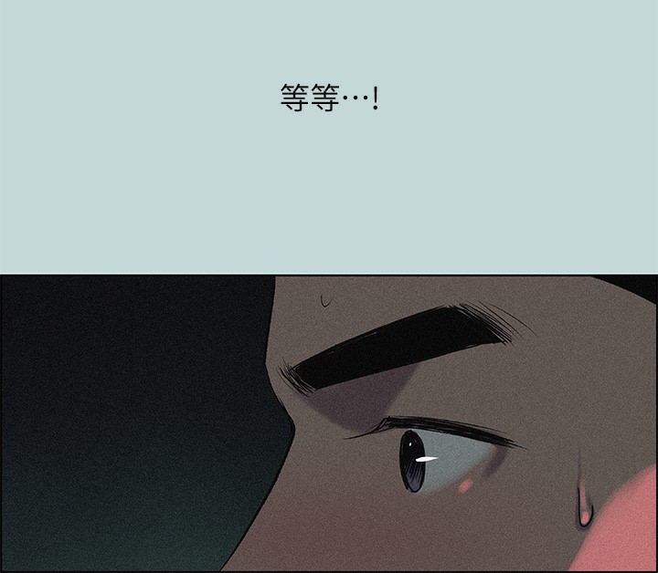 縱夏夜之夢(無碼版)第65話-睡夢中聽見的淫叫聲