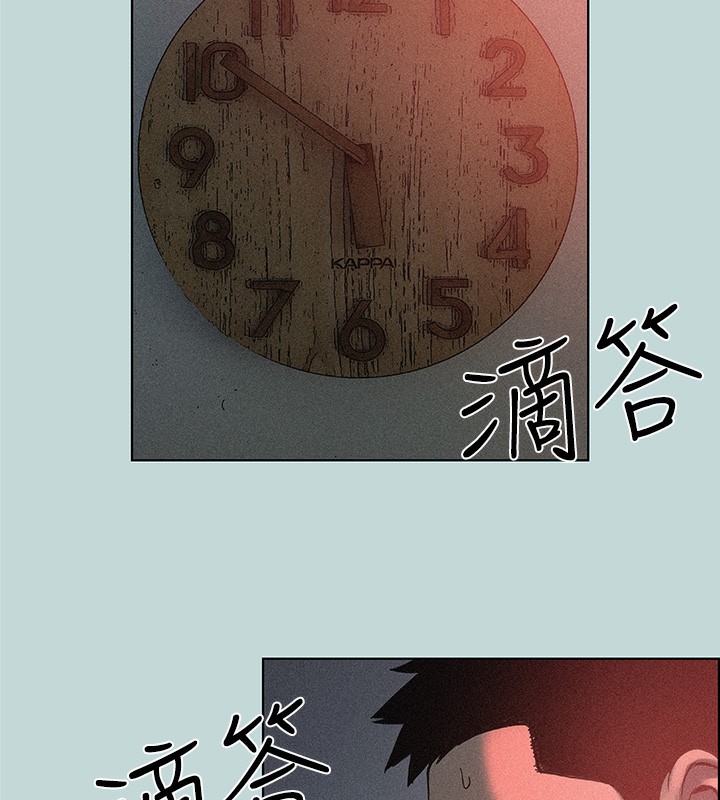 纵夏夜之梦(无码版)第66話-偷幹朋友的女友