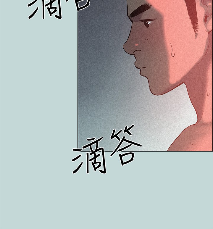 縱夏夜之夢(無碼版)第66話-偷幹朋友的女友