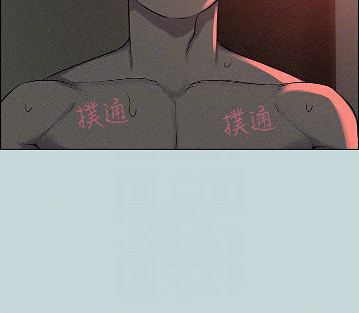 纵夏夜之梦(无码版)第66話-偷幹朋友的女友