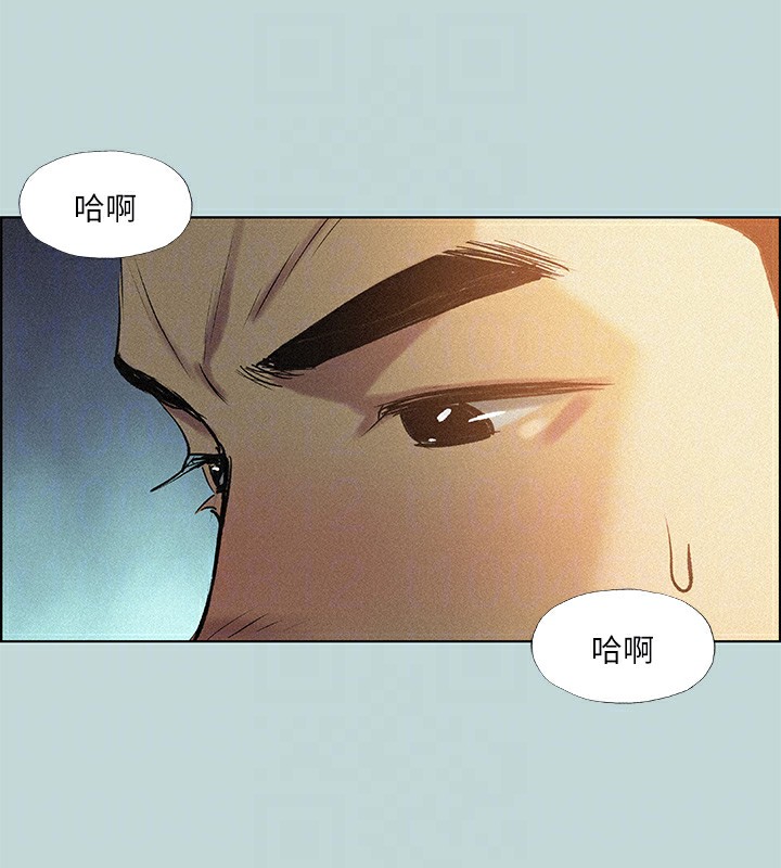 縱夏夜之夢(無碼版)第66話-偷幹朋友的女友