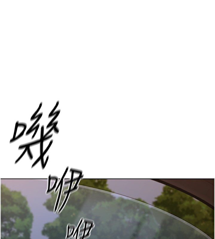 鲁蛇社畜的金手指第20話-受人體按摩棒擺佈的主人