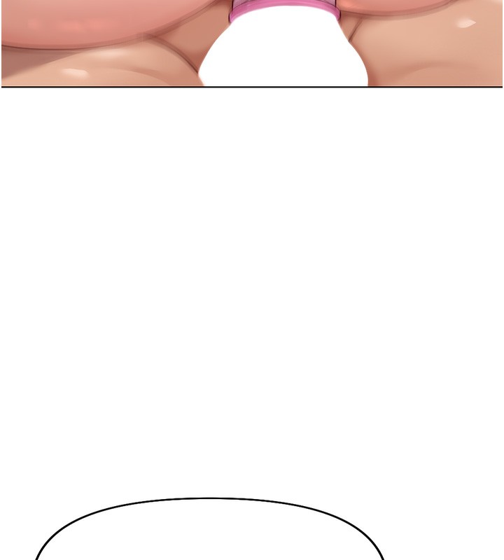 魯蛇社畜的金手指第20話-受人體按摩棒擺佈的主人