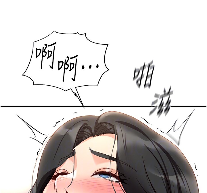 鲁蛇社畜的金手指第20話-受人體按摩棒擺佈的主人