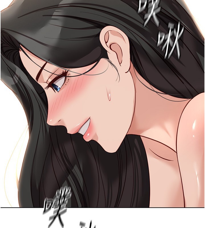 鲁蛇社畜的金手指第20話-受人體按摩棒擺佈的主人