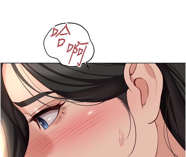 鲁蛇社畜的金手指第20話-受人體按摩棒擺佈的主人