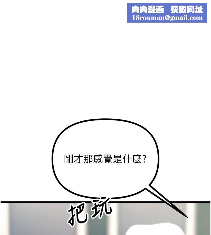 恶次人生第24話-銷魂的深喉嚨&hearts;