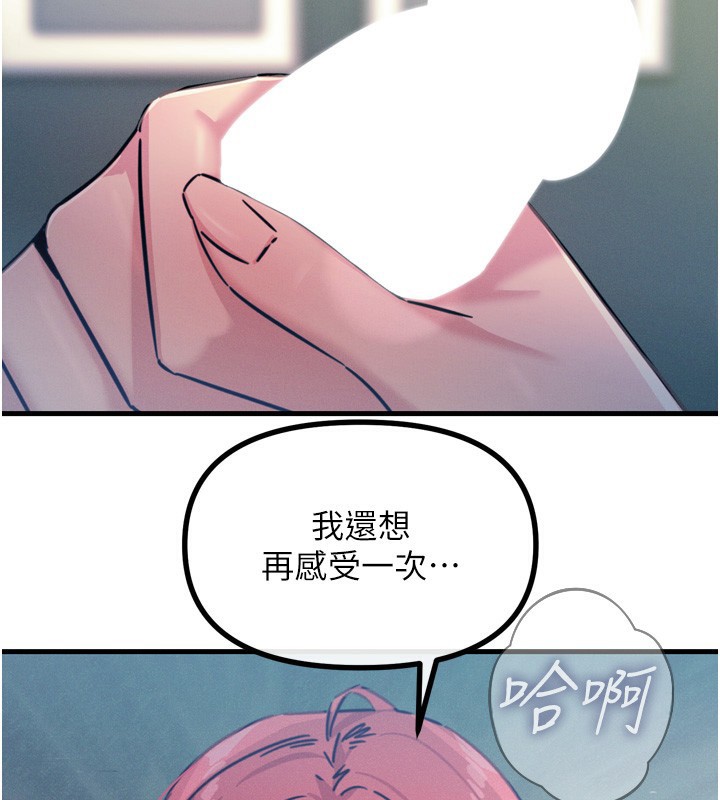 惡次人生第24話-銷魂的深喉嚨&hearts;