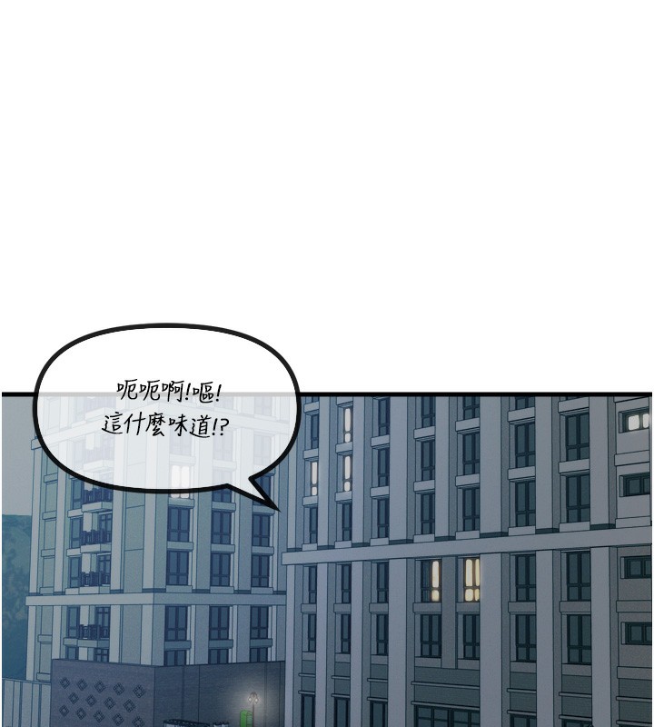 恶次人生第24話-銷魂的深喉嚨&hearts;