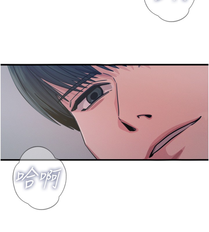 惡次人生第24話-銷魂的深喉嚨&hearts;