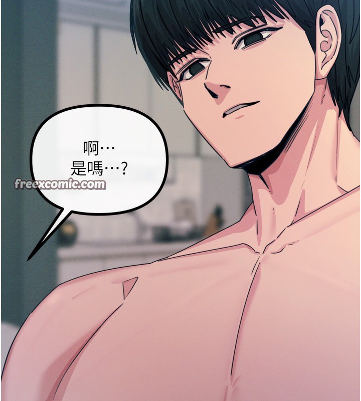 恶次人生第24話-銷魂的深喉嚨&hearts;