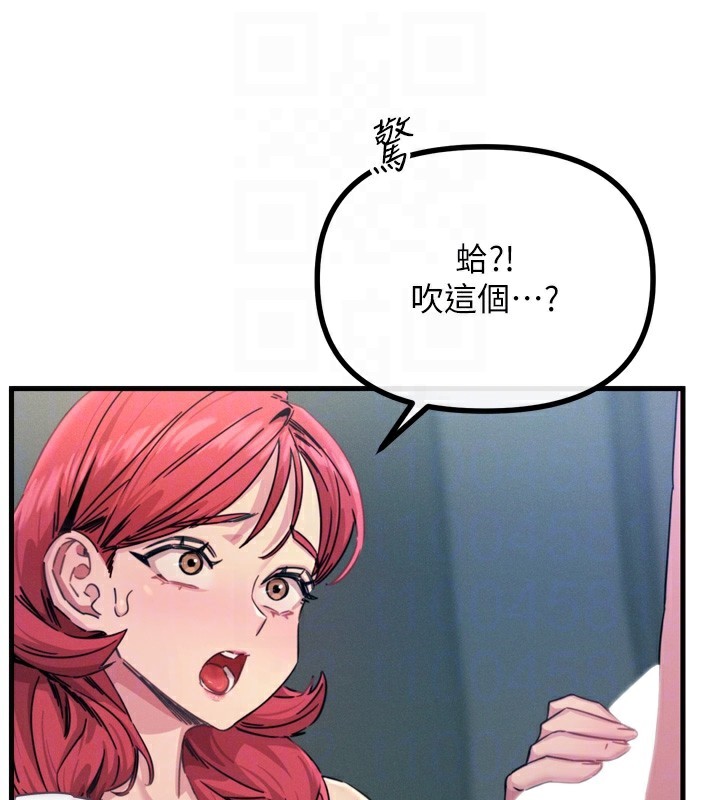 恶次人生第24話-銷魂的深喉嚨&hearts;