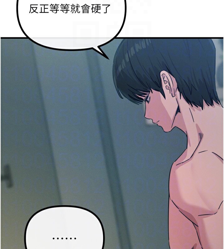 恶次人生第24話-銷魂的深喉嚨&hearts;